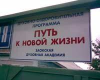 табличка над входом